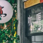 Easy Chinese recipes