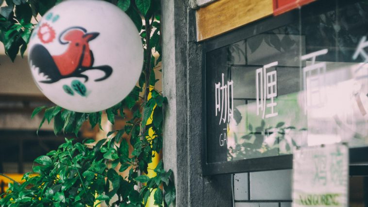 Easy Chinese recipes