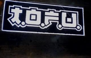 Best Ways to Use Tofu for a Tasty Meal