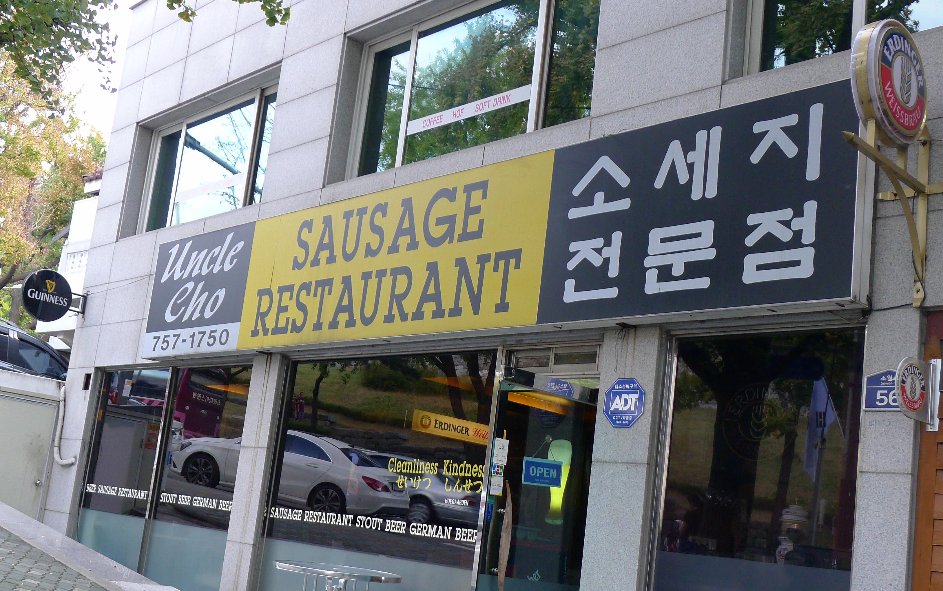 Expert Insights‌ into the Impact of Restaurant ⁣Cleanliness on Public Health